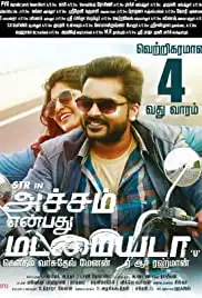 Achcham Yenbadhu Madamaiyada (2016)