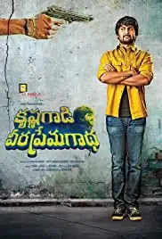 Krishna Gaadi Veera Prema Gaadha (2016)