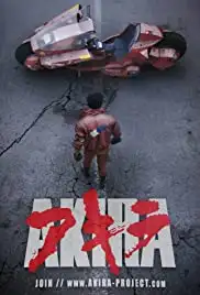 The Akira Project (2014)