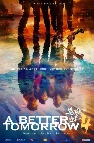 A Better Tomorrow (2018)