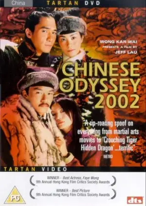 Chinese Odyssey (2002)
