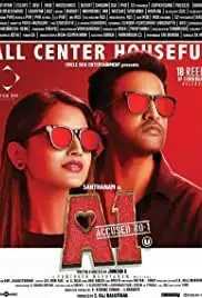 A1: Accused No. 1 (2019)