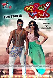 Johnny Johnny Yes Papa (2018)