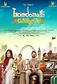 Londonalli Lambodhara (2019)