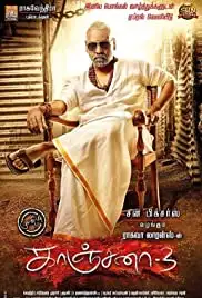 Kanchana 3 (2019)