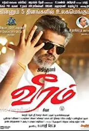 Veeram (2014)