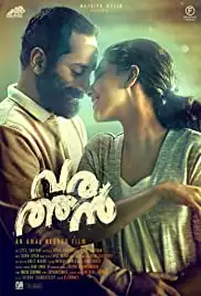 Varathan (2018)