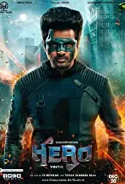 Hero (2019)