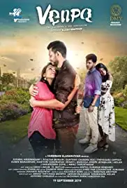 Venpa (2019)
