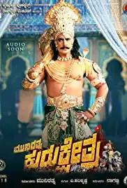 Kurukshetra (2019)