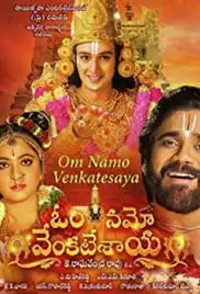 Om Namo Venkatesaya (2017)