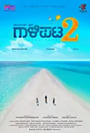 Gaalipata 2 (2019)