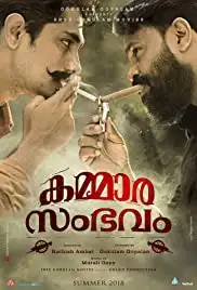 Kammara Sambhavam (2018)