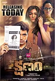 Kshanam (2016)
