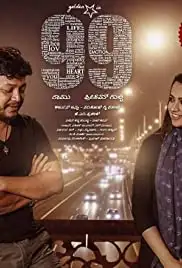 99 (2019)