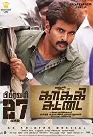 Kaaki Sattai (2015)