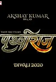 Prithviraj (2021)