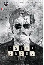 Sathuranga Vettai (2014)