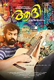 Aadhi (2018)