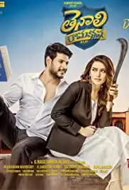 Tenali Ramakrishna BA.BL (2019)