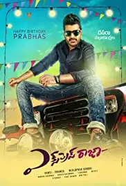 Express Raja (2016)