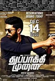 Thuppaki Munai (2018)