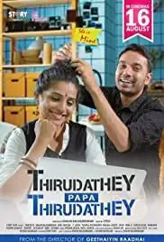 Thirudathey Papa Thirudathey (2018)