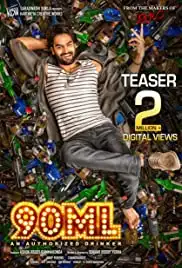 90 ML (2019)