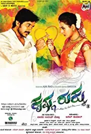 Krishna Rukku (2016)