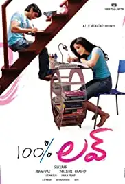 100% Love (2011)