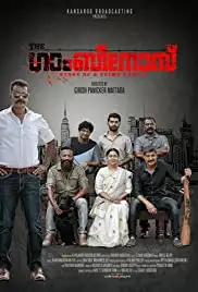 The Gambinos (2019)