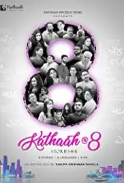 Kathaah at 8 (2019)