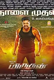Miruthan (2016)