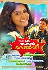 Oru Vadakkan Selfie (2015)