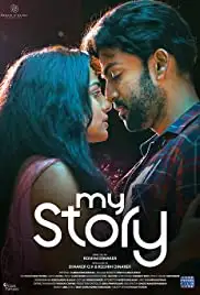 My Story (2018)