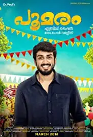 Poomaram (2018)