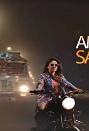 Prayanikara Gamanakke (2018)