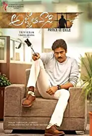 Agnyaathavaasi (2018)
