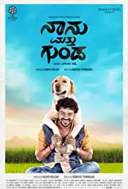 Naanu Matthu Gunda (2020)