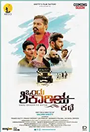 Ondu Shikariya Kathe (2020)