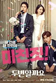 Shall We Do It Again (2018)