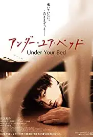 Andâ yua beddo (2019)