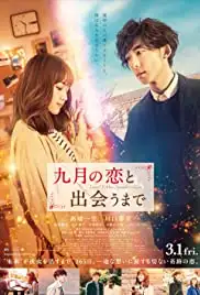 Kugatsu no Koi to Deau made (2019)