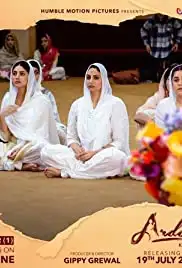 Ardaas Karaan (2019)