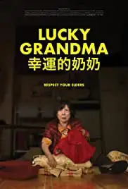 Lucky Grandma (2019)