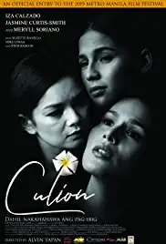 Culion (2019)