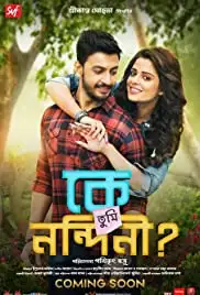 Ke Tumi Nandini (2019)