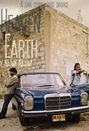 Between Heaven and Earth (2019)