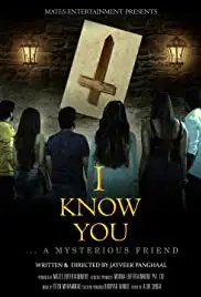 I Know You (2020)