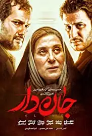 Jandar (2019)